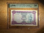 RM1000 2nd ismail mohamed ali PMG30 seribu 1000 ringgit siri 2 A1 147565 banknote bank negara malays