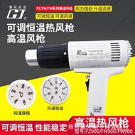 Huanghua FZ/FN/FW900/1200/1500/1600 Suhu Malar Boleh Laras Suhu Tinggi Industri Peniup Udara Panas
