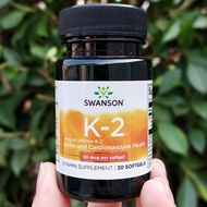 วิตามินเค 2 Vitamin K-2: 50 mcg Menaquinone-7 from Natto- 30 Softgels (Swanson®) K2 K 2 นัตโตะคินาเส