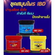 Lampam IBD 292/494/696 200 Tablets Per Jar.