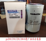 ไส้กรองน้ำมันเครื่องแยกน้ำ600-319-5610 PC130-8รถขุด Komatsu PC240-8 PC360-8ไส้กรองน้ำมันเครื่องแยกน้