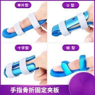 KY/JD Finger Fixing Splint Medical Finger Fracture Fixation Finger Stall Finger Fracture Fixation Splint Holder Knuckle