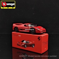 [925HOT] Bburago1/64 Ferrari F50 Red Sports Car Simulation Alloy Collection Toy Car Model Miniature 