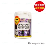 UNIMAT RIKEN - (新版新配方)ZOO藍莓+葉黃素 營養補充咀嚼片 (藍苺味) 150粒 (75日分) (此日期前最佳：2028年02月) 平行進口