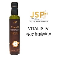 🌿 JSP Wellness Oil 250ml – Minyak Kesihatan Serba Lengkap Untuk Dalaman