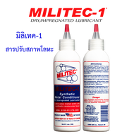 มิลิเทค-1 สารปรับสภาพโลหะ 6 ออนซ์.(180มล.) x 1 ขวด