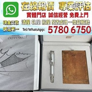 萬寶龍達芬奇 限量3000支 m筆尖，鋼筆，原子筆，鋼珠筆，細字筆，書法用筆，鉛芯筆，墨水筆， 筆嘴，Montblanc 萬寶龍，Cartier 卡地亞，Parker 派克，S.T. Dupont 都