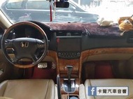 本田 HONDA 雅歌七代 K11 安卓 專用機