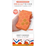3M Scotch-Brite Scrub Dots Heavy Duty Sponge Dots Non-Scratch Sponge (4 pcs)