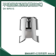 Foreign Wine Bottle Stopper Champagne Sealing Double Button Red Cap SH-WP01S Vessel Leak-Proof {Shan