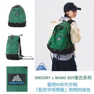 藍田門市🔥預購-BEAMS BOY 【別注】GREGORY / VINTAGE NICE DAY  22L  (預購 日本七月底岀貨）可提供電子收據