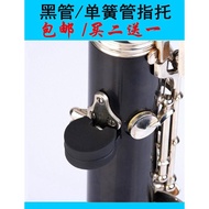 单簧管黑管指托套双簧管硅胶指托套手托套拇指托硅胶垫乐器配件clarinet clarinet clarinet clarinet clarinet clarinet clarinet clarinet