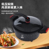 Electric Wok Multi-Functional Electric Cooker Maifan Stone Non-Stick Pan Micro-Pressure Electric Cooker Household Electric Hot Pot Integrated Pressure Cooker