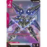 Gundam TCG GD01-044 LR Kshatriya