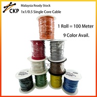 1 Roll Single Core Single Strand Signal Wire 1/0.5mm Single Core Wire