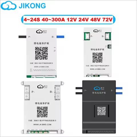 JIKONG JK BMS 3S 4S 8s-24s smart bms 40A 60A 80A 100A 150A 200A 300A active balance 0.4A 0.6A 1A 2A 