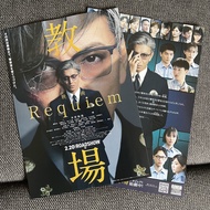 日本 🇯🇵 教場 木村拓哉 電影海報 Requiem Movie Poster