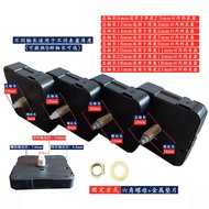 Ready Stock ️ 5168S Clock Movement Wall Clock Accessories DIY Silent Sweeping Second Movement Quartz