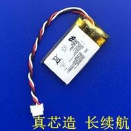 Suitable for Logitech GPW 1 2 3 Generation G502 G703 G903 hero mx Master Mouse Battery