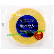 Japan - 日本 - 进口糕点年輪蛋糕 - ( 2６０g )        J a p a n   F a m o u s   B a u m k u c h e n   C a k e    2