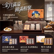 武松殿中秋禮盒