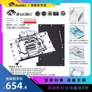 Bykski N-GV4070TIAROC-X 顯卡水冷頭 技嘉RTX 4070 Ti Gaming OC