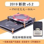 pm3 proxmark3 5.0ICID加密門禁電梯卡icopy5複製機nfc讀卡器rdv2