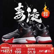乔丹 篮球鞋男鞋高帮运动鞋男学生实战战靴耐磨减震球鞋 XM3590126 黑色/极光红 43