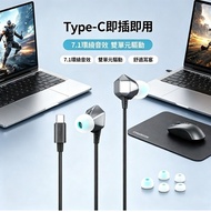(100%全新 原價$399) Lenovo Legion E510 7.1 RGB 遊戲入耳式耳機