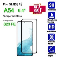 買一送一SAMSUNG- A54 6.4"(S23FE 兼容) 黑邊全屏 鋼化玻璃手機屏幕 超薄0.2mm 日本材料保護貼, 抗指紋, 耐刮花, Screen Protector - 猩猩版保護貼