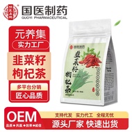 Tea  tea  Chives Seeds Goji Berry Tea Bagged Roasted Tea Chives Seeds Red Goji Berry Combination Tea