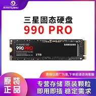 K-Y/ Applicable990 PRO Solid State DriveSSD 1TB MZ-V9P1T0BW PCIe 4.0 NVMe KF1Z