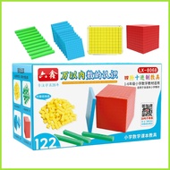 Base Ten Blocks Educational Toy Early Learning Counting Blocks for Math for Boys Girls Preschoolers 