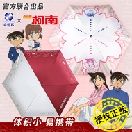 Bheui-KI นักสืบ Conan APTX 4869 Ai ร่มร่มกันแดดฝนตุ๊กตาขยับแขนขาได้ร่มของขวัญเก๋ไก๋ใหม่