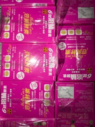 溶腩酵素 10粒