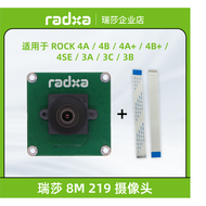 Radxa 8M 219 Camera 8 Triệu Điểm Ảnh IMX219 Cảm Biến Ban Phát Triển Học Tập Đánh Giá Mạch Điều Khiển