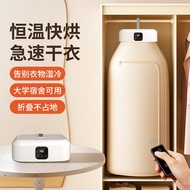 便携式折叠烘干机干衣机家用小型衣服风干烘衣服旅行口袋式烘干机