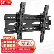 Shell Stone Wall mount brackets （32-90Inch）Universal TV Bracket Xiaomi Hisense Skyworth SonyTCLHuawei Smart Screen Wall-Mounted Shelf