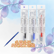 PILOT - (深藍芯12支) Pilot Frixion擦得甩替換芯/可擦原子筆芯/擦擦隱形筆芯 (0.5mm) 原子筆芯()(12單支獨立包裝)芯 LFBK-23EF ( 0.5mm )