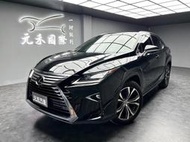 2018年式 Lexus Rx350 旗艦版 實價刊登:104.8萬 中古車 二手車 代步車 轎車 休旅車