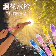WANYEDI Water Spray Toys, Songkran Fun Fireworks Water Spray Props, Durable Water Spray Props Summer