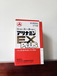 合利他命 EX PLUS 270粒 alinamin維他命B 日本代購/Supplement
