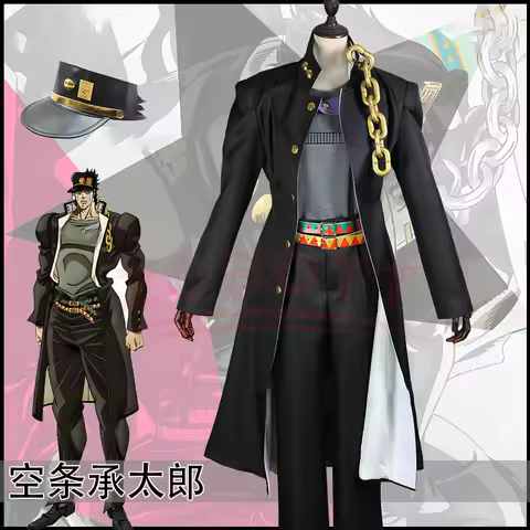 Kujo Jotaro Cosplay CostumeHalloween Party Stardust Crusaders Kujo Jotaro Kujo Black Outfit Uniform 