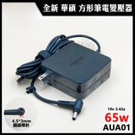 [Yangping House] ASUS Charger 19V 3.42 A 65W PU301LA PU551L PU551L 4.5 * 3mm