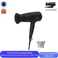 ไดร์เป่าผม ฟิลิปส์ BHD308/10 พับเก็บได้ กำลังไฟ 1600 วัตต์