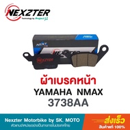 ผ้าเบรค Nexzter สำหรับ Yamaha Nmax 155 ทุกโฉม