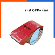 Box Sealing Tape OPP With Cutting Stand NUVO Ready To Use 2 Inches X 40.5 Yards Cutter US.Station