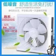 ekzos fan exhaust fan exhaust fan kitchen Shenghe exhaust fan kitchen powerful glass wall window type 12 inch cut-out 29 fume exhaust fan household ventilation fan