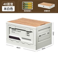 戶外側開門野營收納箱多功能家用便捷帶木蓋折疊箱車載儲物整理箱