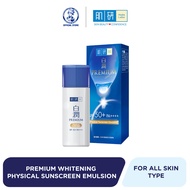 Hada Labo Premium Whitening Physical Sunscreen Emulsion 30g